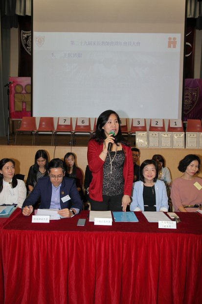 PTA AGM0007